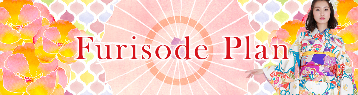Furisode Plan