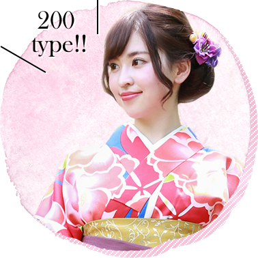 京小町和服方案